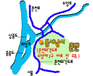 동서낚시 가는길